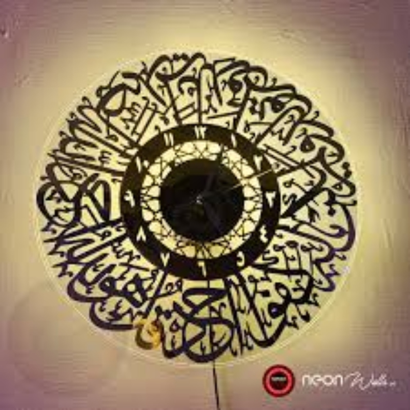 islamic-wall-clock